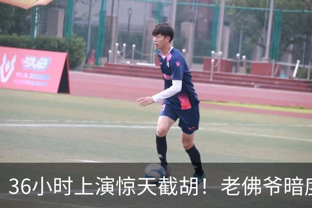 36小时上演惊天截胡！老佛爷暗度陈仓，西甲转会格局迎来变局